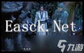 燕云十六声清河地区离人泪触发位置全攻略
