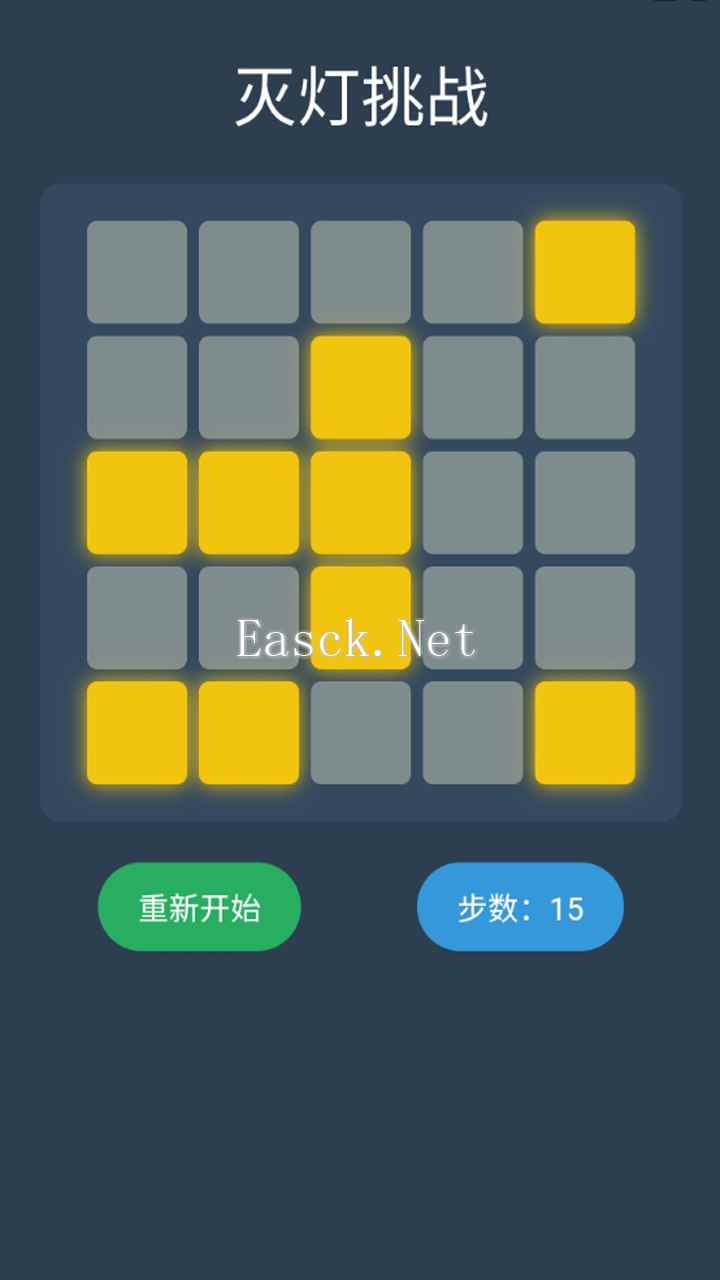 灭灯挑战什么时候出 公测上线时间预告