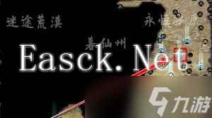 鬼谷八荒：云中丹神秘配方大公开