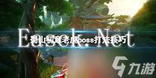 轻松击败蜀山初章老虎BOSS，高手进阶必备打法！