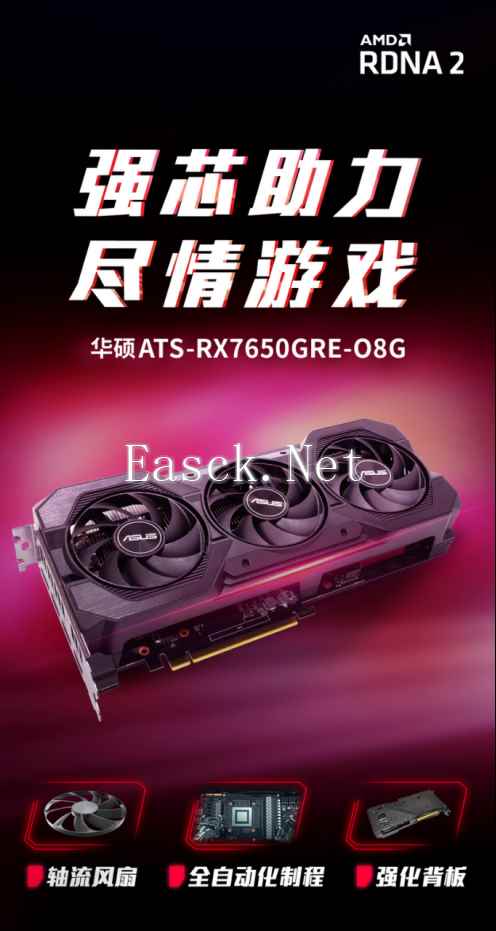 易采游戏网