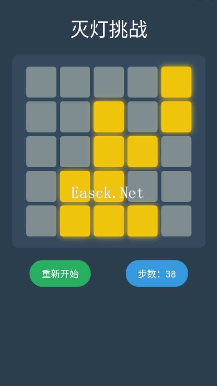 灭灯挑战什么时候出 公测上线时间预告