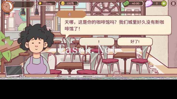 《可口的咖啡》拿铁配方一览