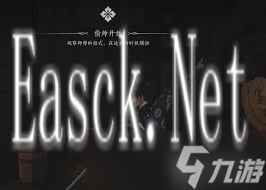 燕云十六声幽州游龙钥获取方法