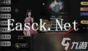 鬼谷八荒手游高效获取饮血策略：核心技巧全解析