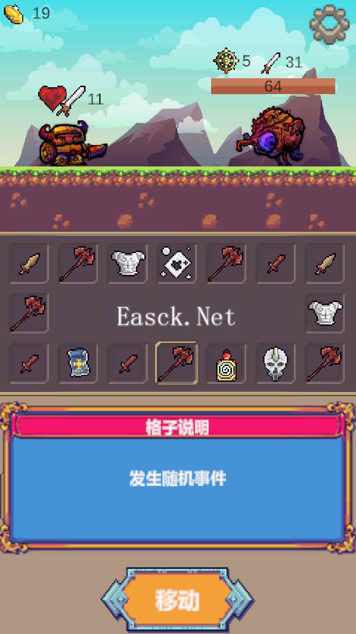 转盘勇者什么时候出 公测上线时间预告