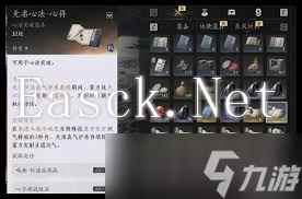 燕云十六声陌刀PVE心法与操作精髓：高效实战攻略