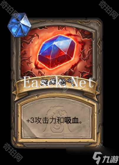 《炉石传说》漫游翡翠梦境扩展包黑暗之赐效果一览