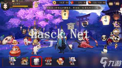 阴阳师《阴阳师》固定公式开荒