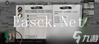 鬼谷八荒仙盟任务开启方法全面解析