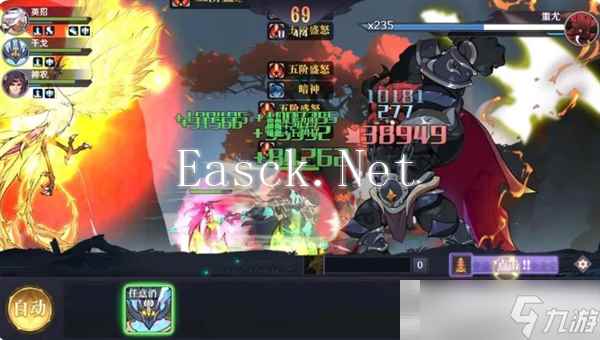 《八荒旅途》BOSS蚩尤通关思路
