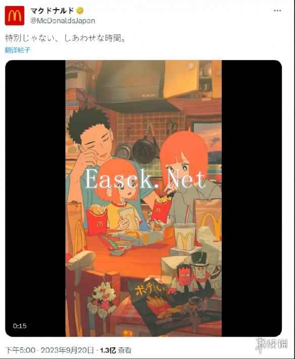 因为少女吃面时脸色"潮红",这家泡面公司被日本网友喷上热搜了…