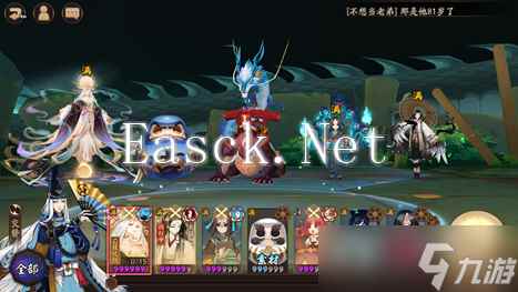 阴阳师《阴阳师》固定公式开荒
