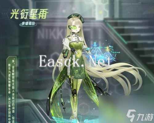 奇迹暖暖滑板少女套装怎么获得？获取攻略有哪些？