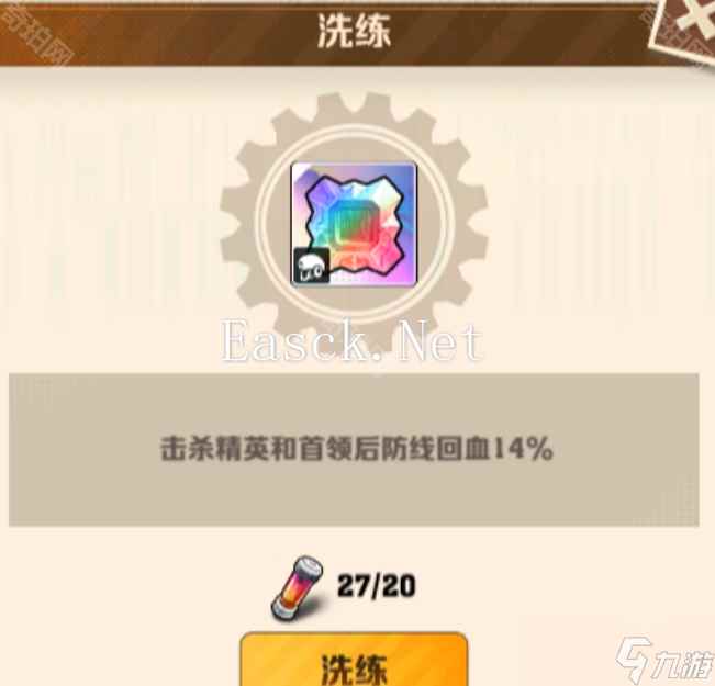 《向僵尸开炮》寰球远征融合怪打法攻略