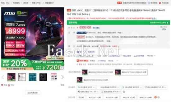 易采游戏网