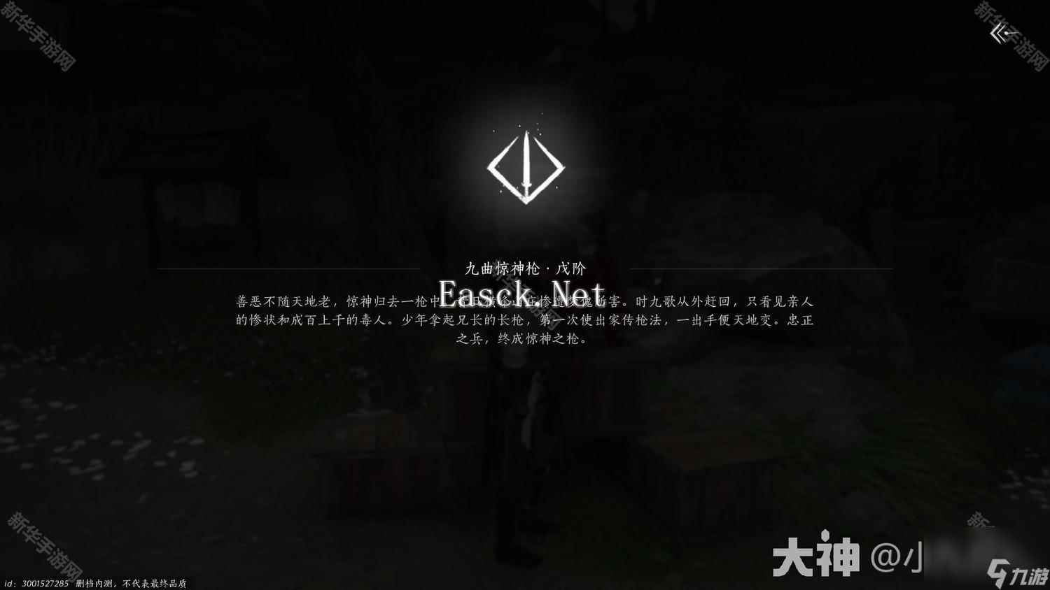 《燕云十六声》狂澜门派加入方法