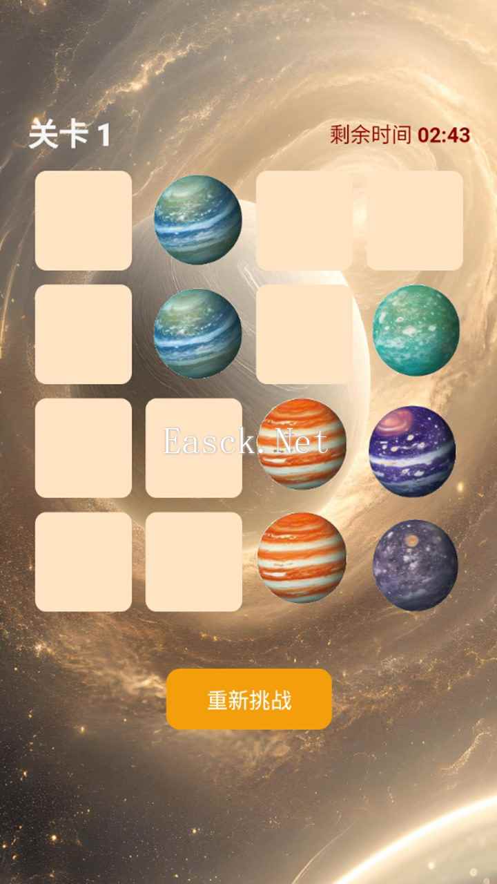 星球记忆闯关什么时候出 公测上线时间预告
