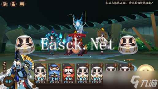 阴阳师《阴阳师》固定公式开荒