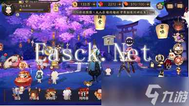 阴阳师《阴阳师》固定公式开荒