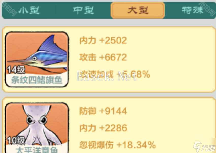 《小小英雄》氪金版剑气刀阵容搭配攻略
