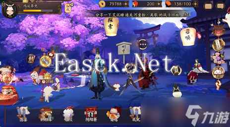 阴阳师《阴阳师》固定公式开荒