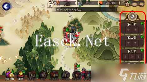 阴阳师《阴阳师》固定公式开荒