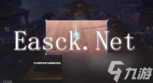 原神秋津羽球二重梦怎么满奖励