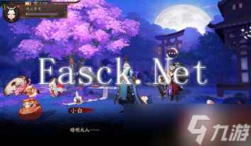 阴阳师《阴阳师》固定公式开荒