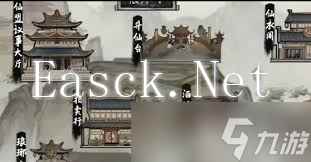 鬼谷八荒仙盟任务开启方法全面解析