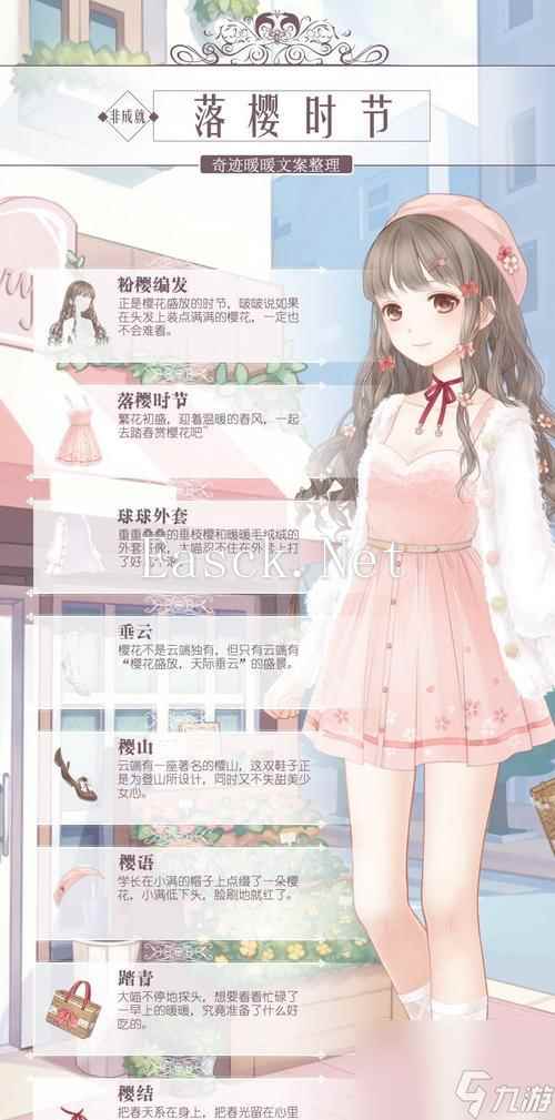 奇迹暖暖圣诞套装雪夜惊喜号如何获取?获取方法有哪些?