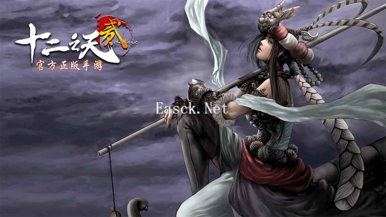 十二之天贰：觉醒什么时候出 公测上线时间预告