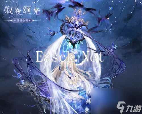 奇迹暖暖圣诞套装雪夜惊喜号如何获取?获取方法有哪些?