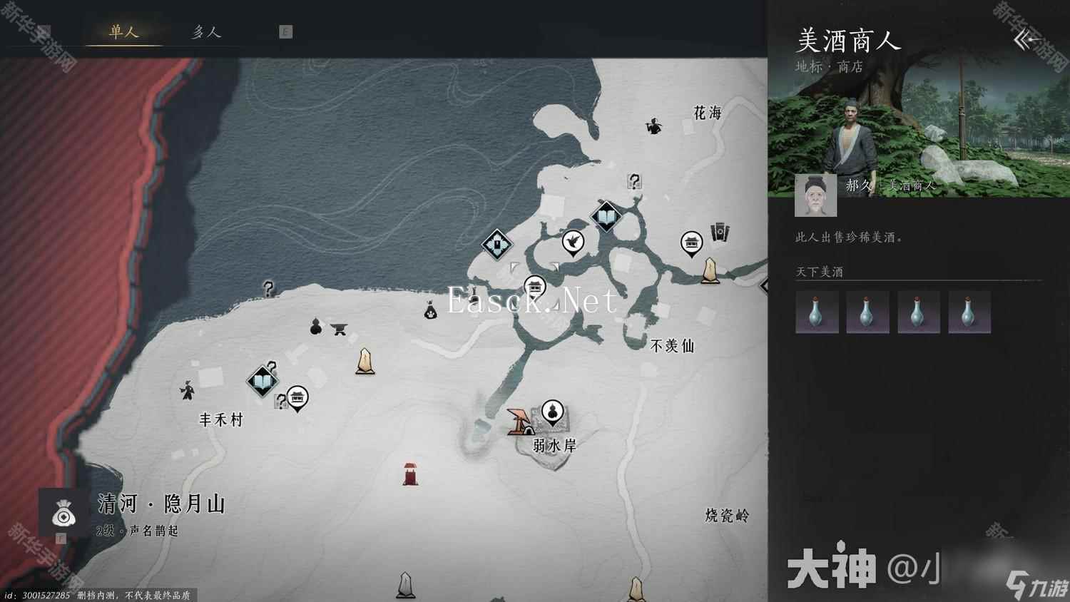 《燕云十六声》狂澜门派加入方法
