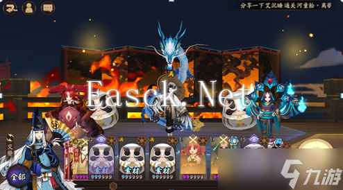 阴阳师《阴阳师》固定公式开荒