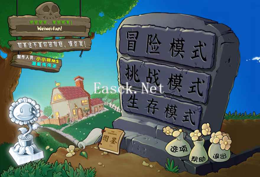 植物大战僵尸杂交版好玩吗 植物大战僵尸杂交版玩法简介