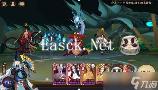 阴阳师《阴阳师》固定公式开荒