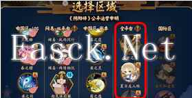 阴阳师《阴阳师》固定公式开荒