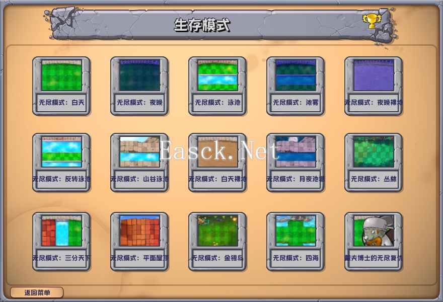 植物大战僵尸杂交版什么时候出 公测上线时间预告