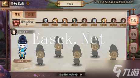 阴阳师《阴阳师》固定公式开荒