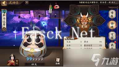 阴阳师《阴阳师》固定公式开荒