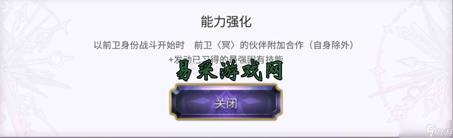 另一个伊甸超越时空的猫【随缘更新】左手右手一个慢动作——盘点站位相关角色