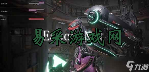 《解限机》赤霄大魔配色涂装方案分享