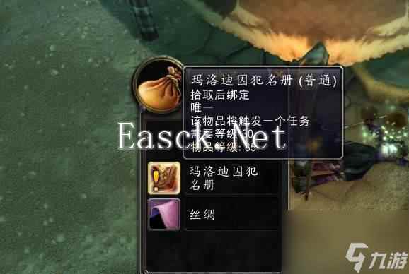 魔兽世界90堕夜精灵声望如何快速提升？详细攻略指南？