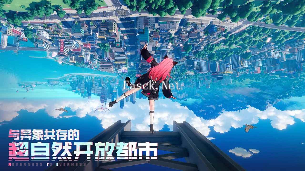 异环约什么时候出 公测上线时间预告