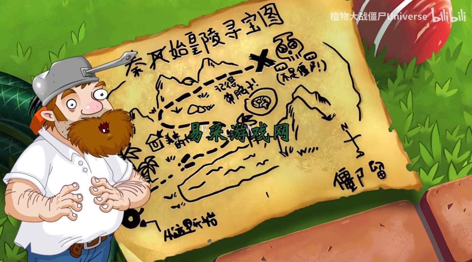 植物大战僵尸Universe版什么时候出 公测上线时间预告