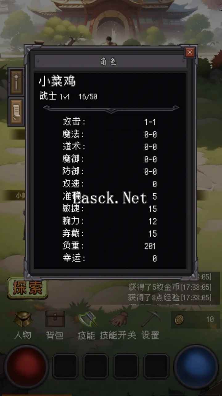 猪洞7层刷小白什么时候出 公测上线时间预告