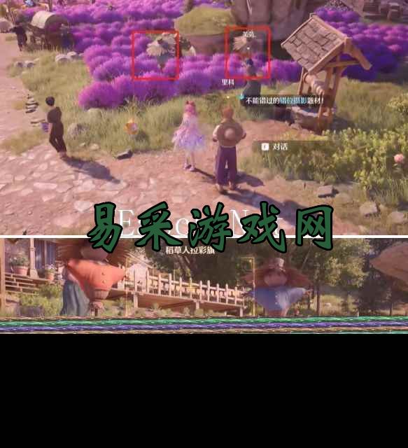 《无限暖暖》错位摄影飘扬彩旗任务攻略 错位摄影飘扬彩旗完成攻略