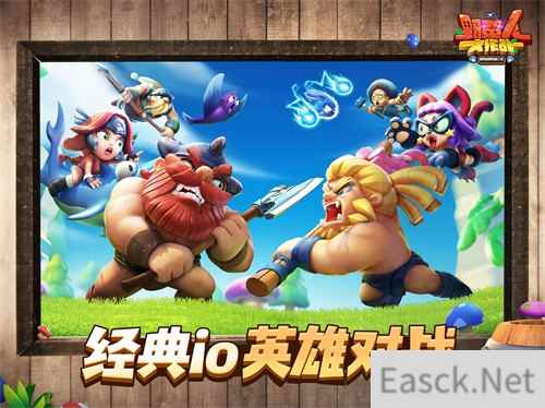 天元工作室“野蛮人大作战” 群架2V2V2开团就是干！