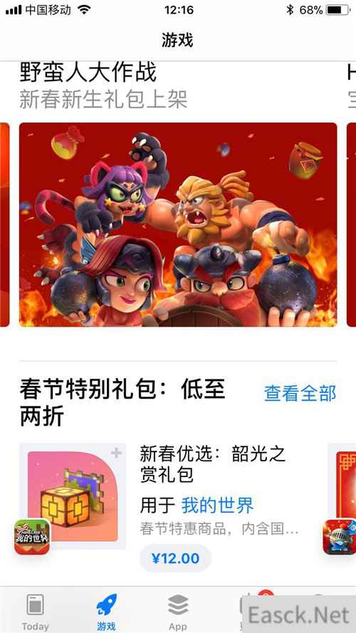 触达近2.1亿用户，《野蛮人大作战》的春节档营销选择了双管齐下